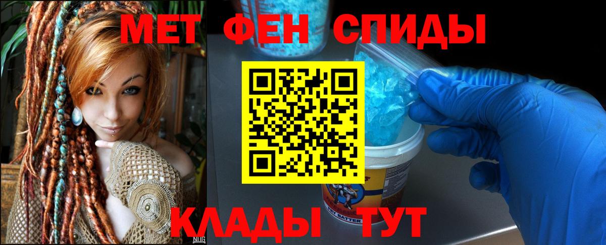 Орск  АМФ  Вход с VPN  АМФ VHQ 
