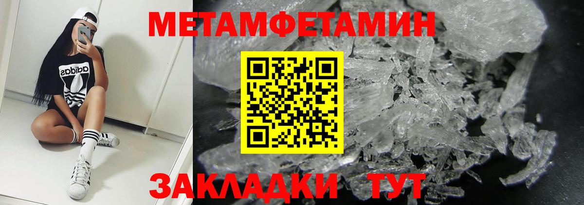 Мефедрон кристаллы  Вход с VPN  Каннабис  Магазин наркотиков  Героин  Орск  ГАШ 