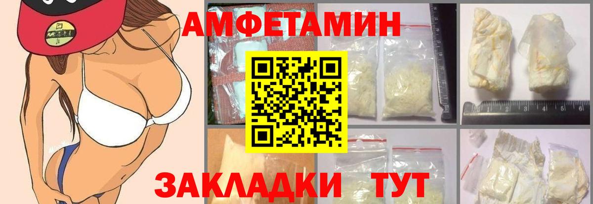 АМФ 98% Орск
