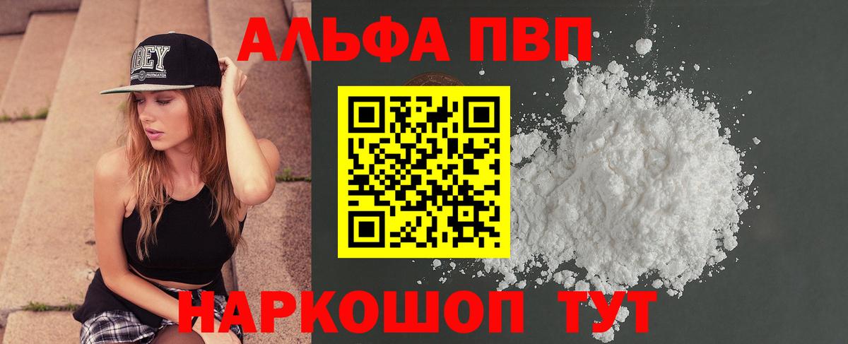 Бошки Шишки Орск