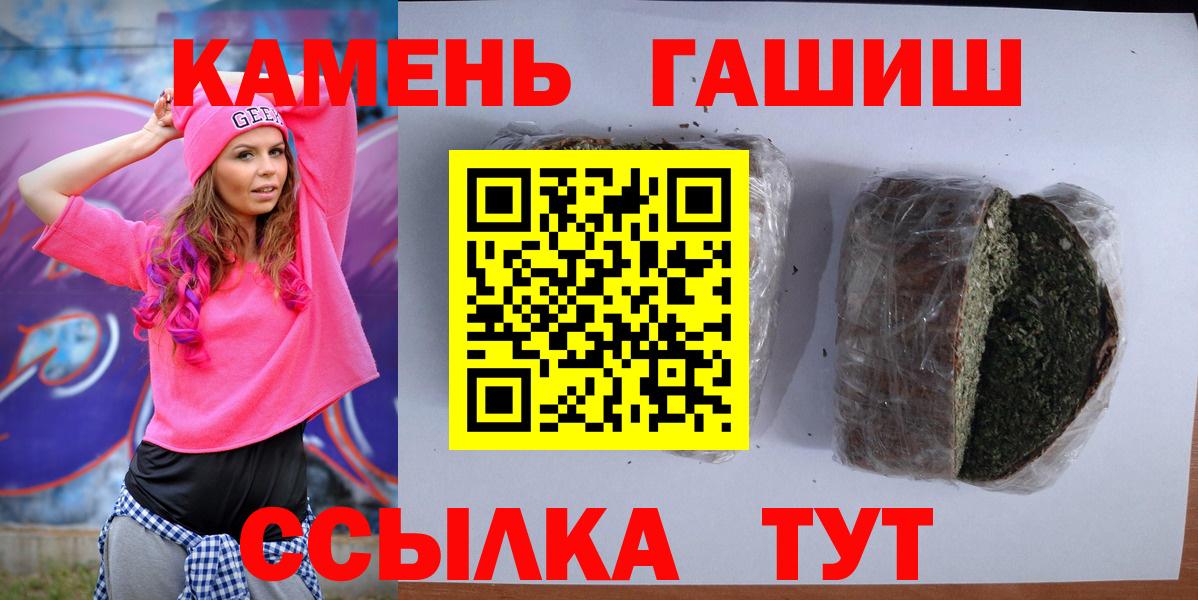 ГАШИШ AMNESIA HAZE Орск