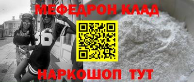 СК Свободный