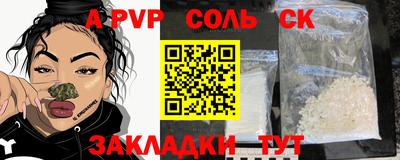 a pvp Северобайкальск