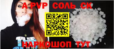 a pvp Северобайкальск