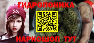 дистиллят марихуана Севастополь