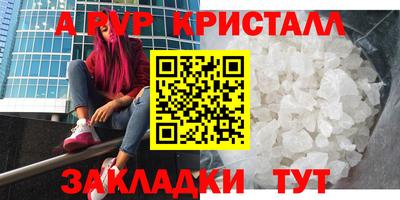 a pvp Северобайкальск