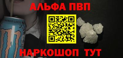 a pvp Северобайкальск