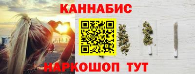 дистиллят марихуана Севастополь