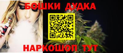 дистиллят марихуана Севастополь