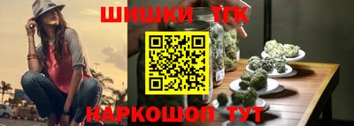 дистиллят марихуана Севастополь