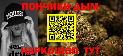 дистиллят марихуана Севастополь
