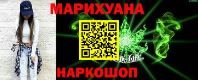 дистиллят марихуана Севастополь