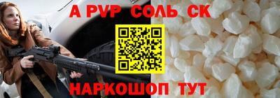 СК Свободный