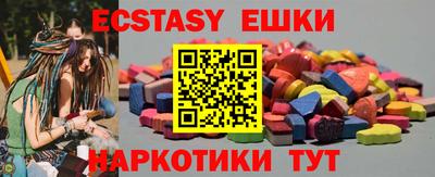 дистиллят марихуана Севастополь