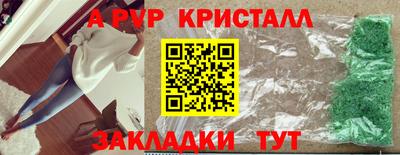 СК Свободный