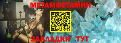 a pvp Северобайкальск