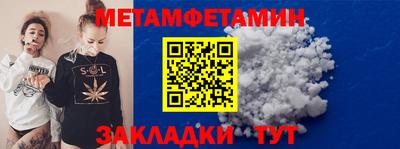 дистиллят марихуана Севастополь