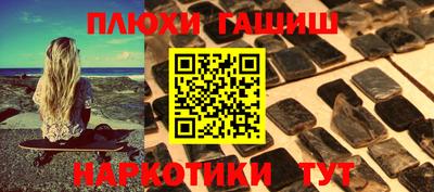дистиллят марихуана Севастополь