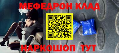 СК Свободный