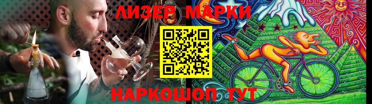 Лсд 25 экстази кислота  Вход с VPN  blacksprut вход  Орск 