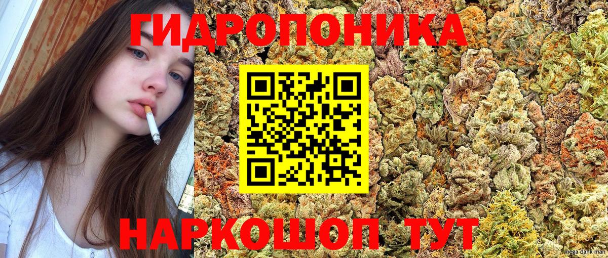 Марихуана сатива  Каннабис Bruce Banner  Орск  Канабис конопля  Каннабис Bruce Banner  Вход с VPN 